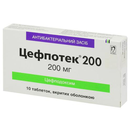 Цефпотек 200 таблетки 200 мг 5 таблеток